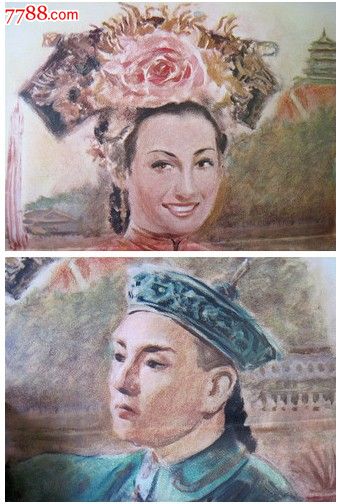 秘鲁怎么仿制